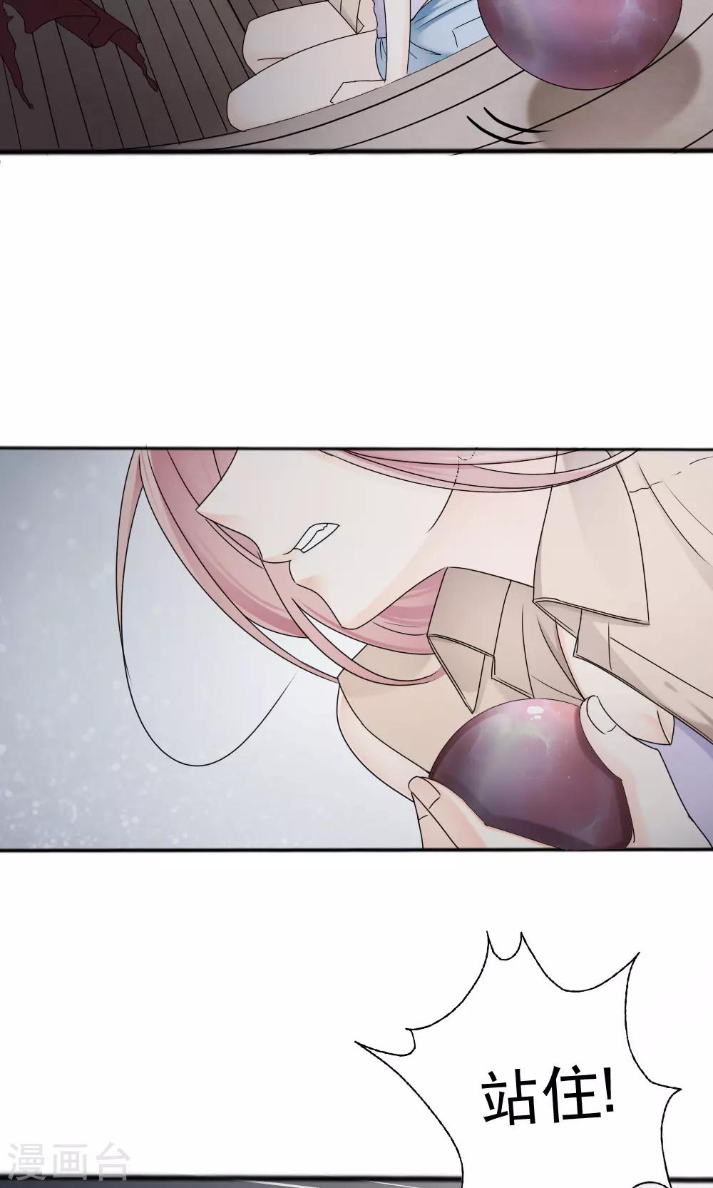 第64话3