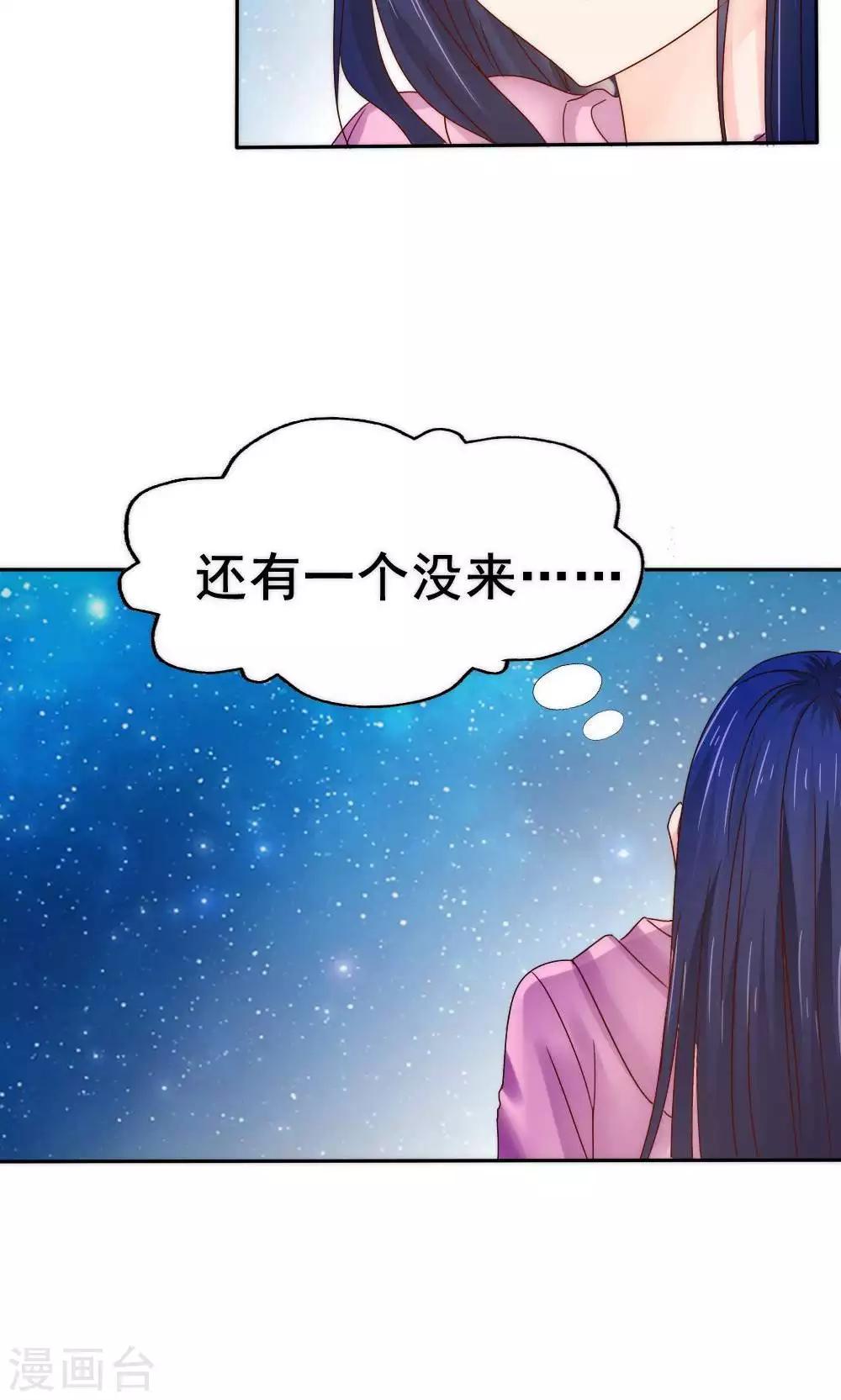 第56话24