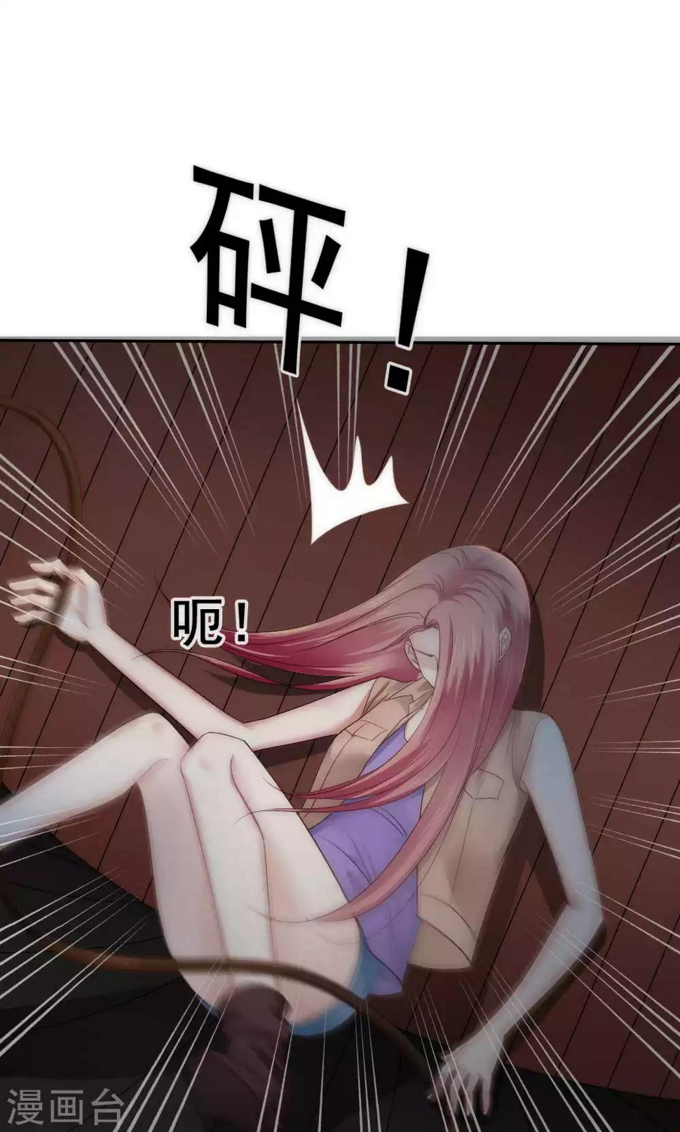第61话19