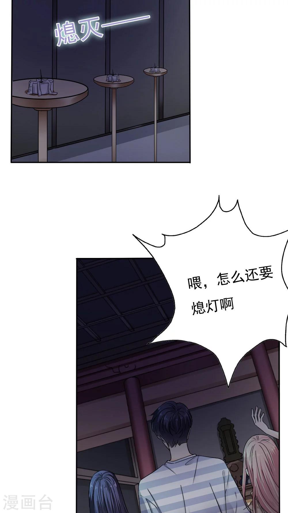 第30话17
