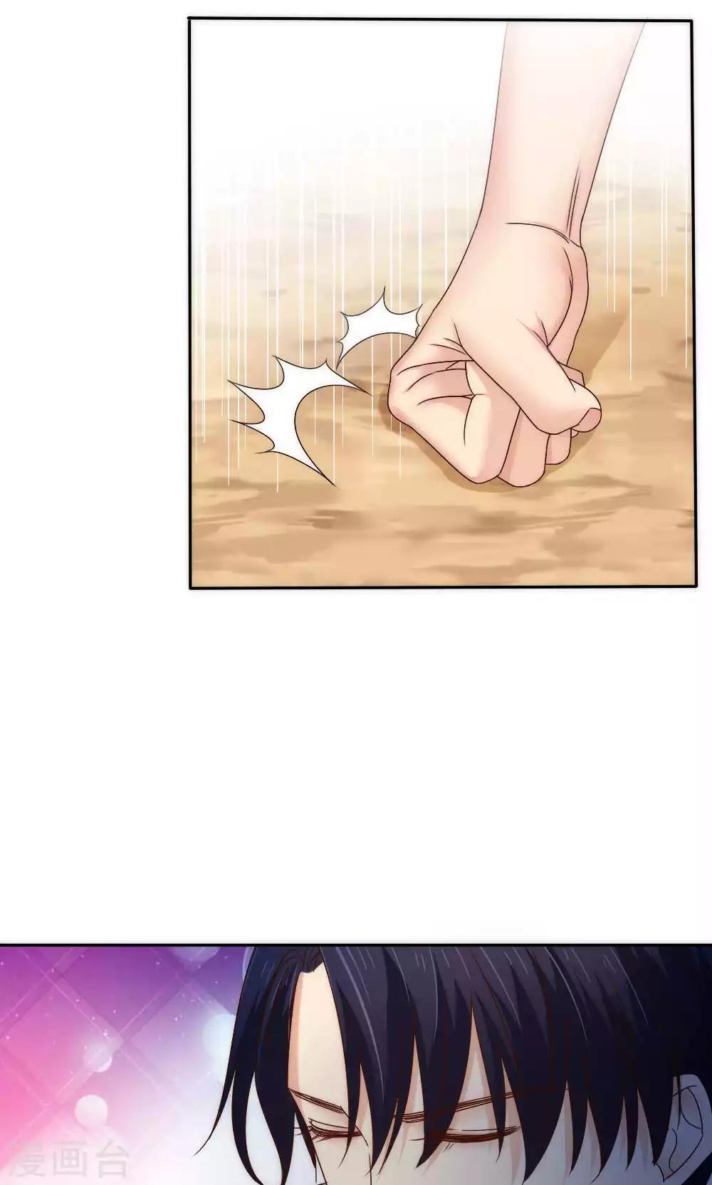 第57话4