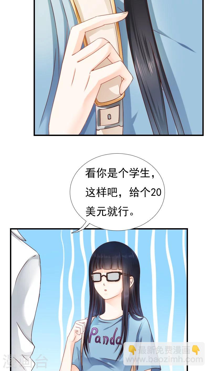 第11话15