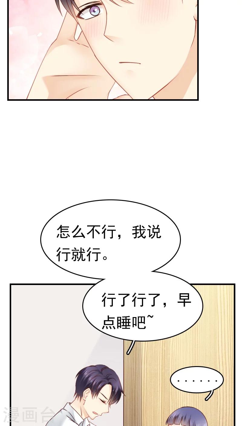 第14话6