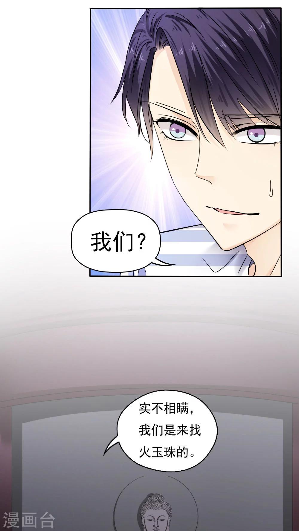第30话1