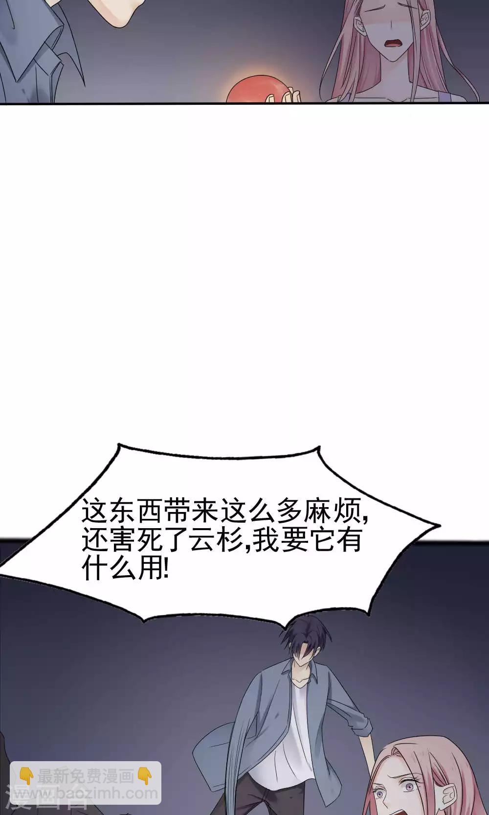 最终话21