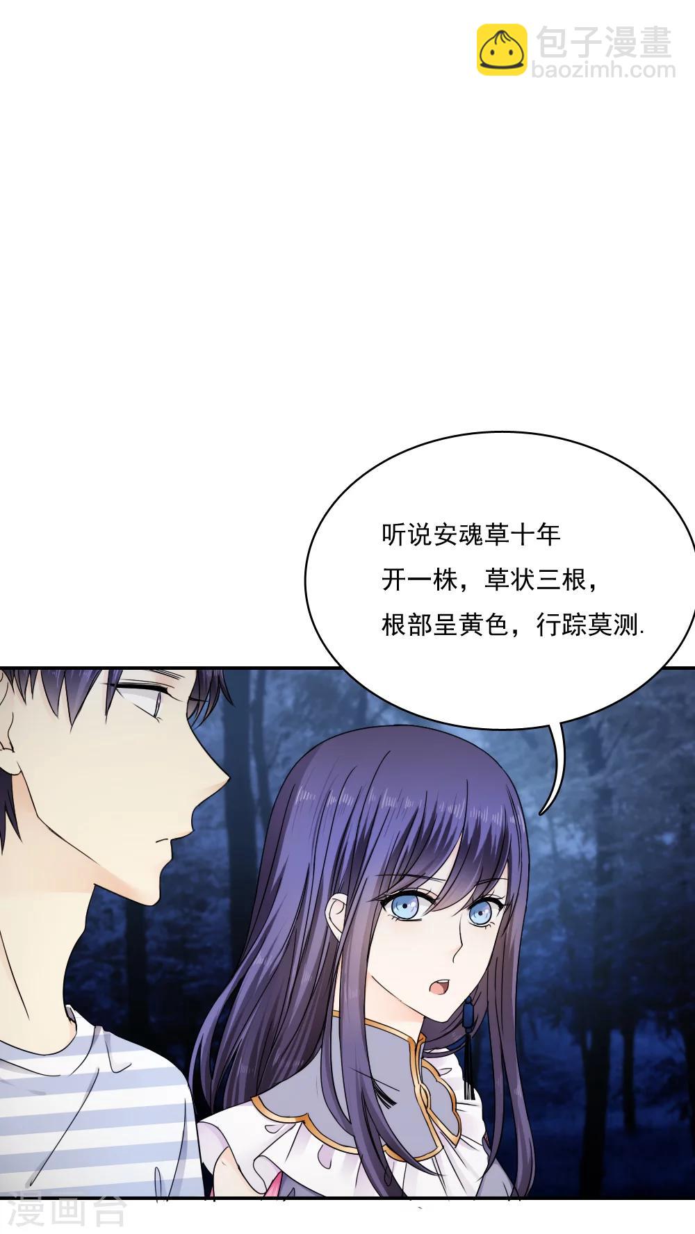 第25话13