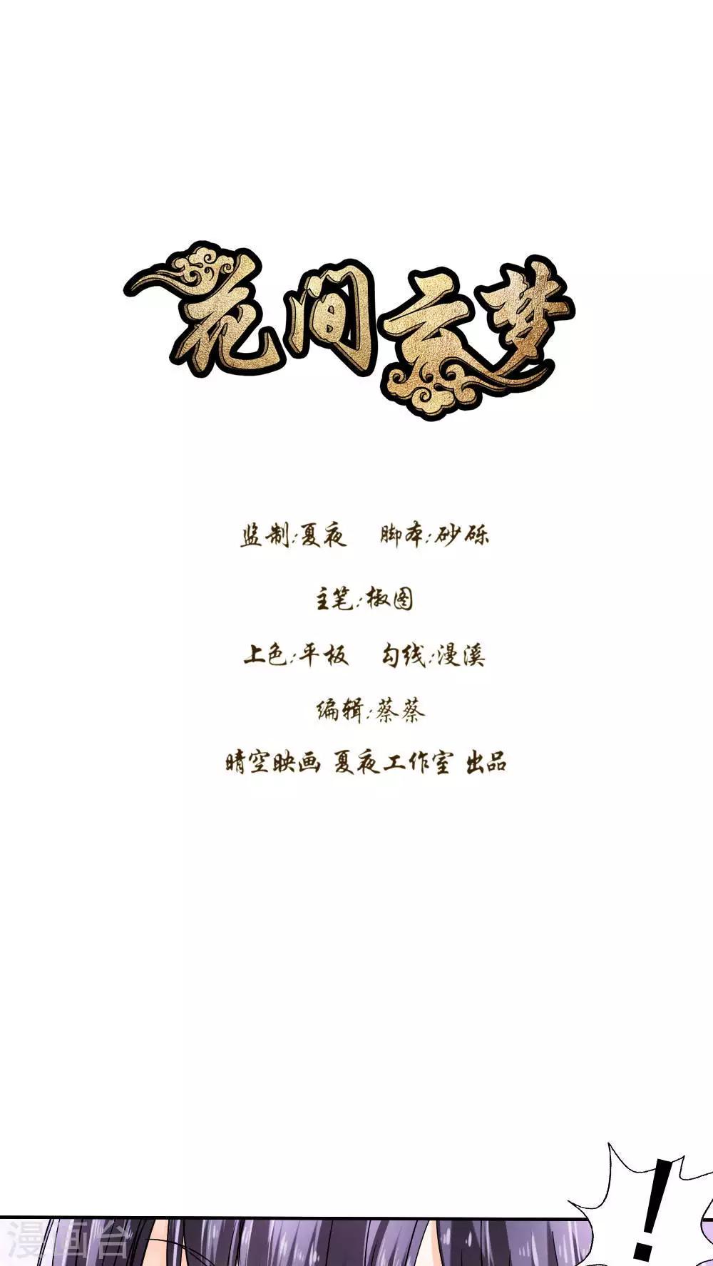 第35话0