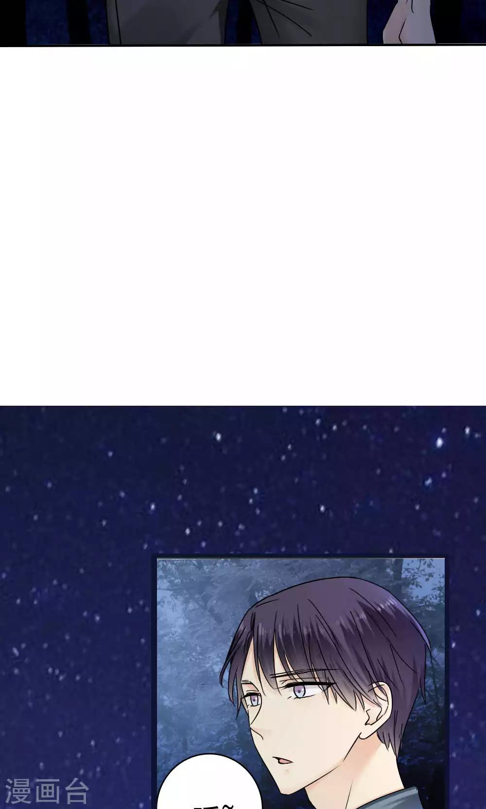 第39话16