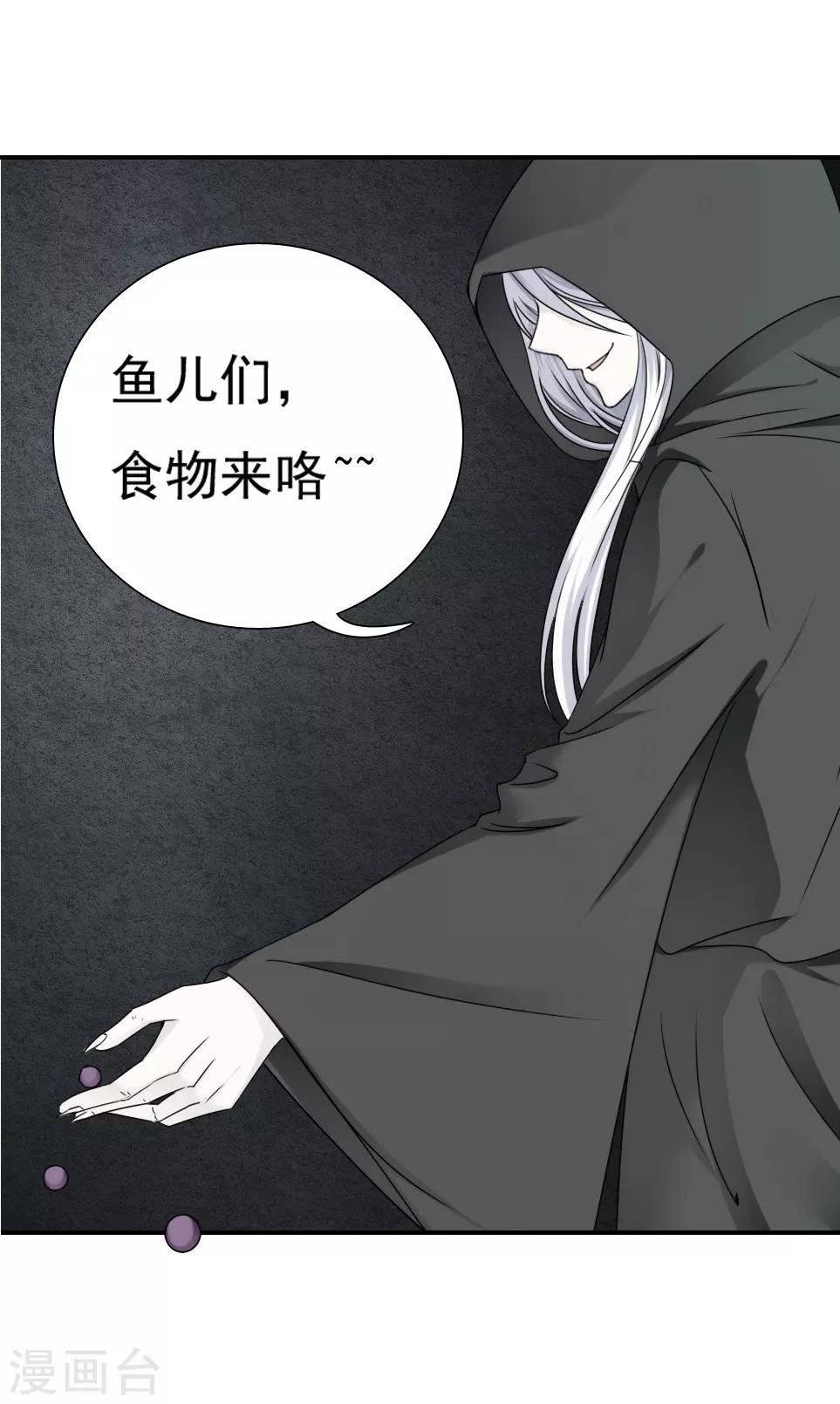 第19话8