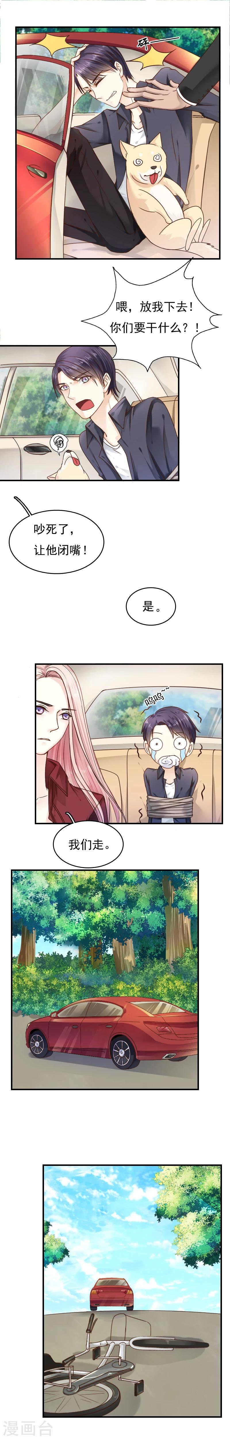 第4话4