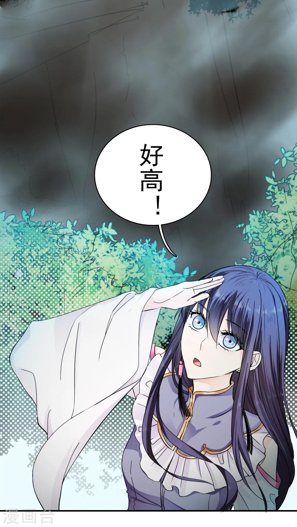 第25话19