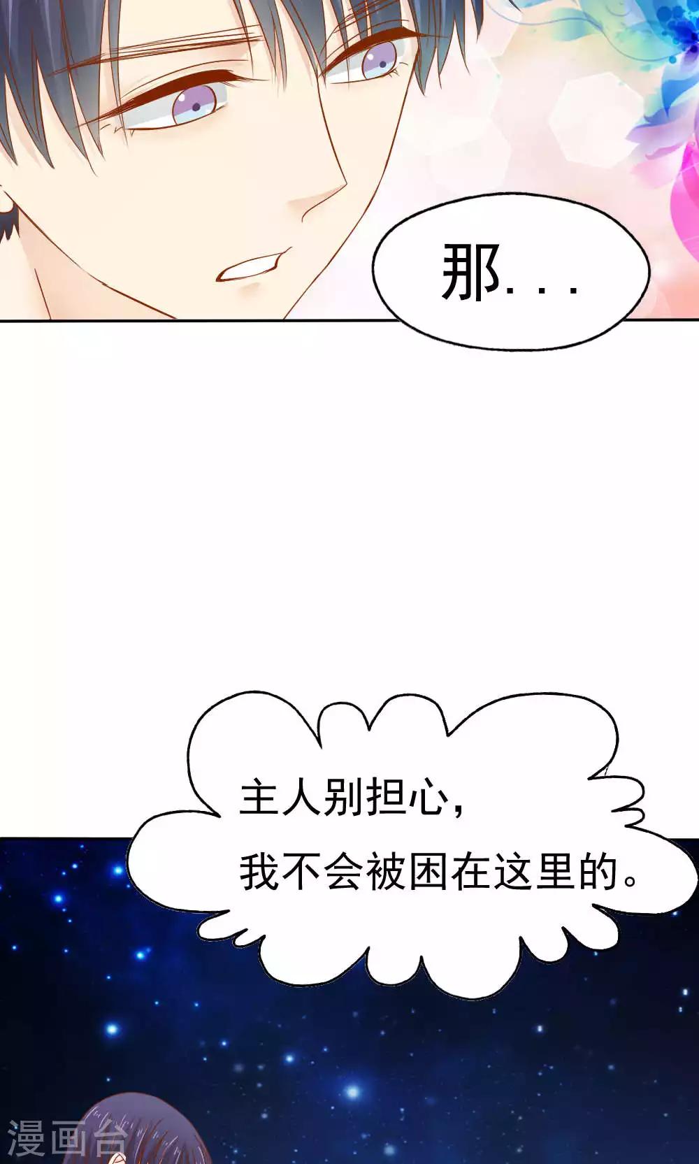 第49话9
