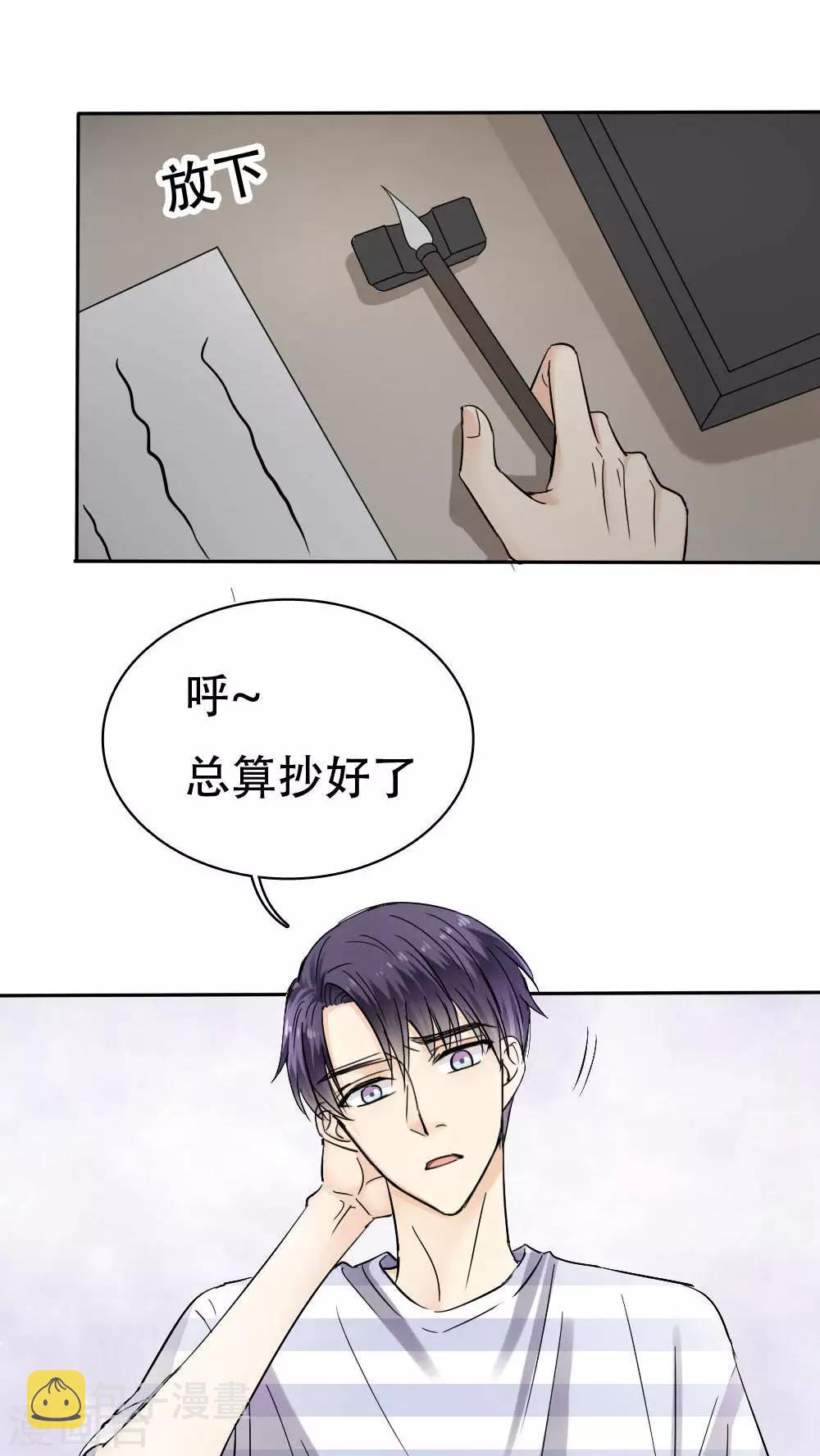 第33话14