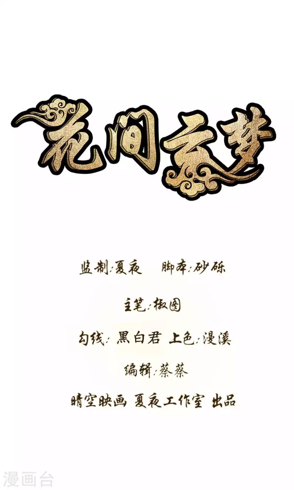 第63话0