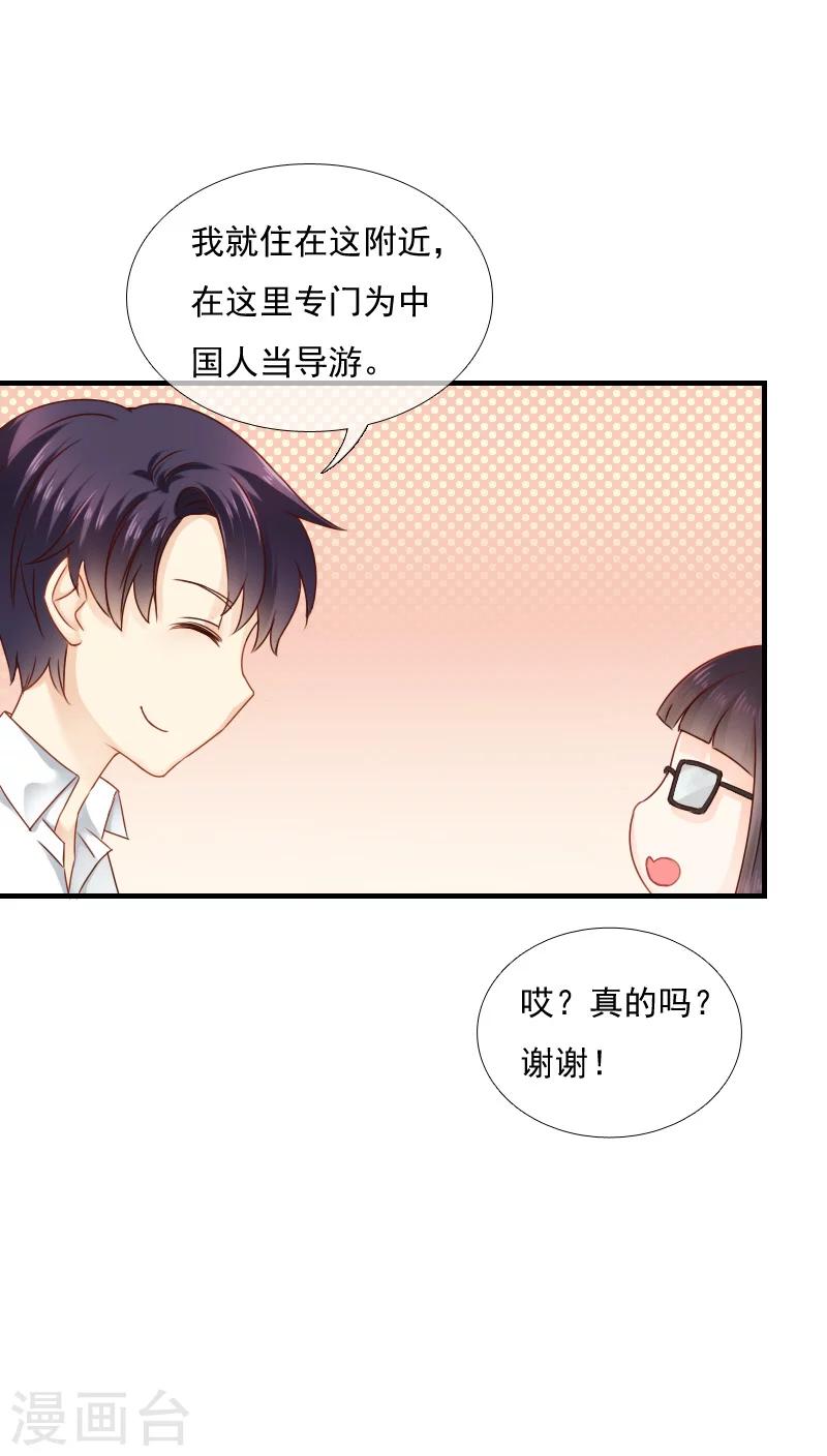 第11话13