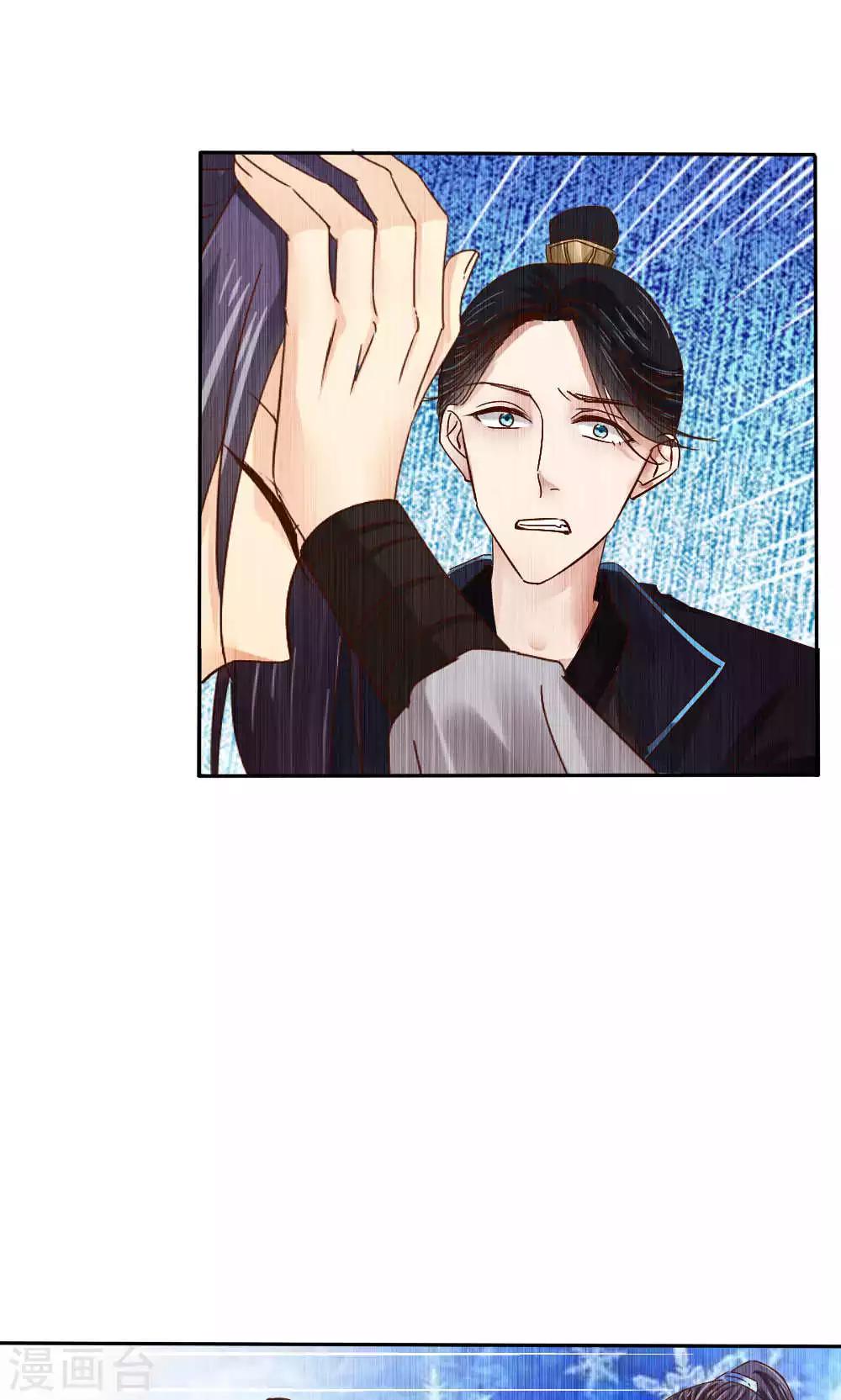 第53话18