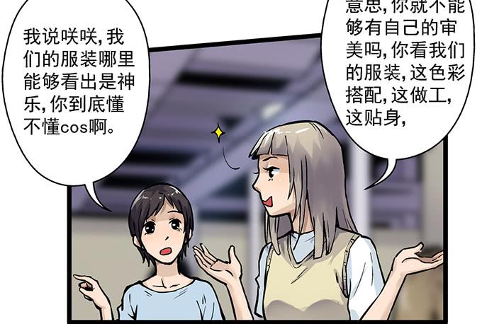 第1话29