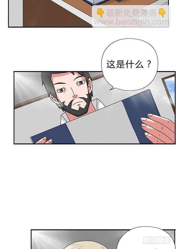 第20话22