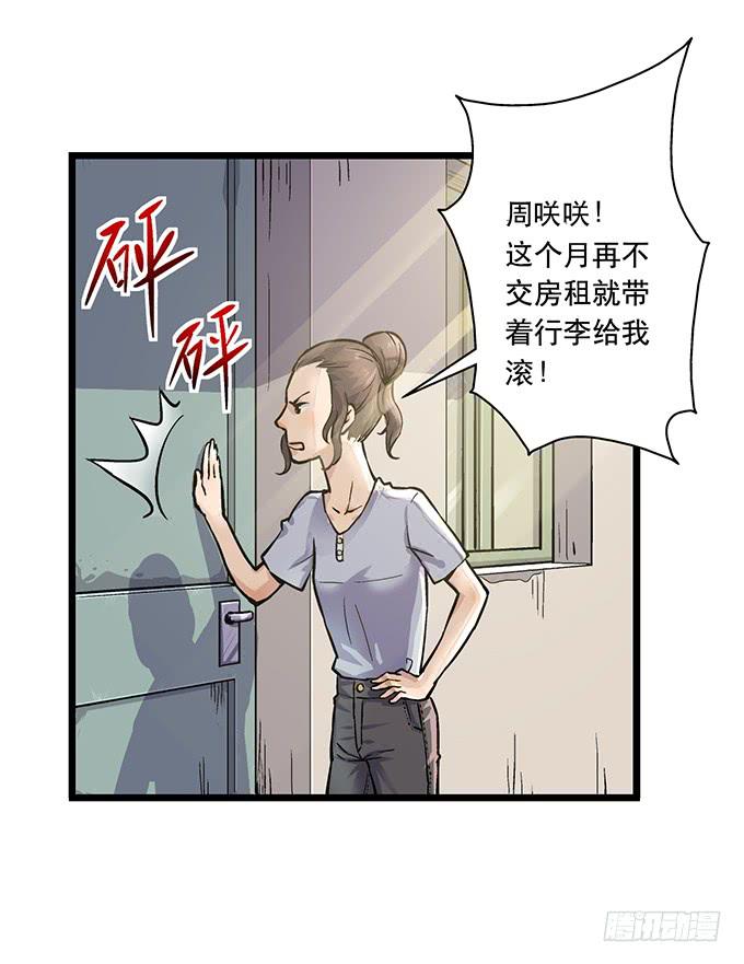 第3话9