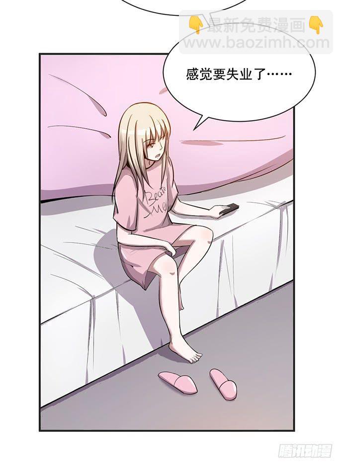 第37话4