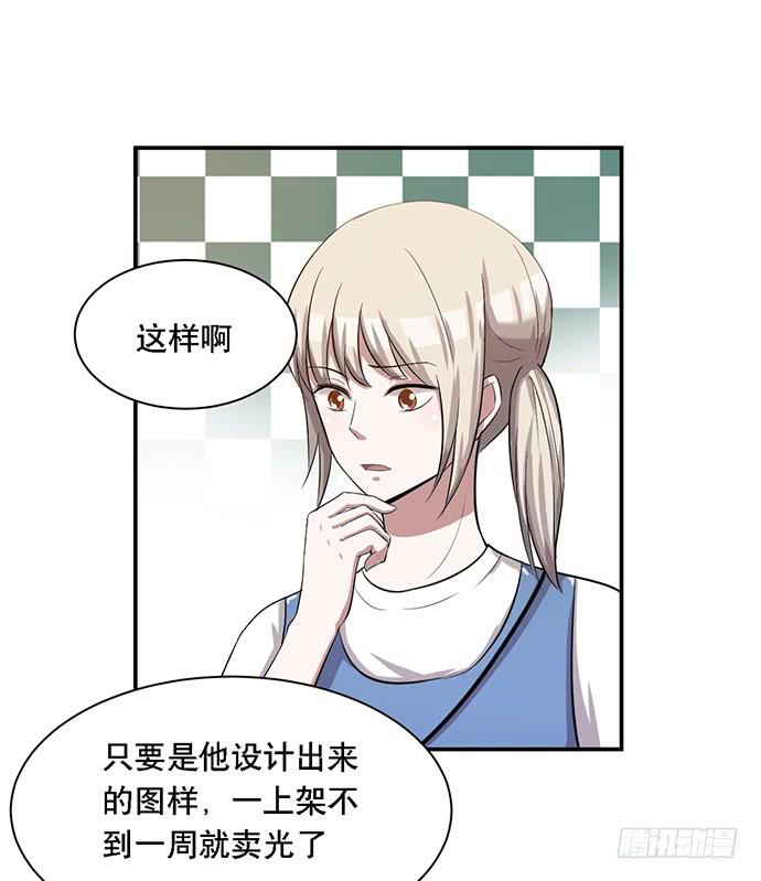 第38话11