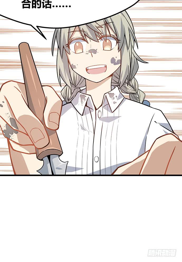 第57话24