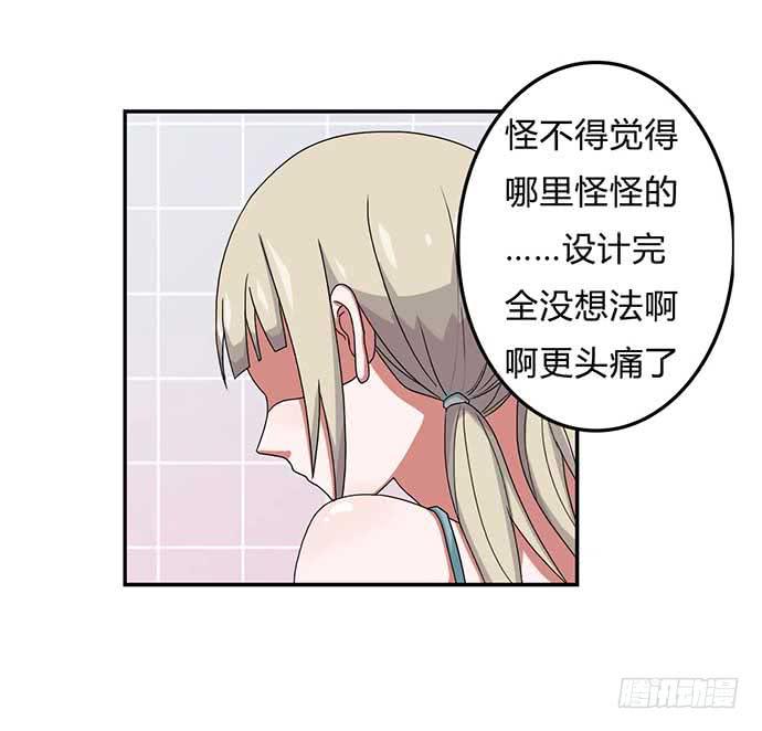 番外336