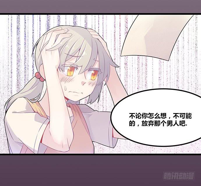 第53话24