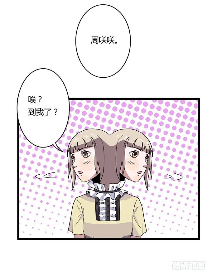 第8话18