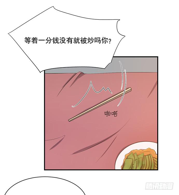 第39话18
