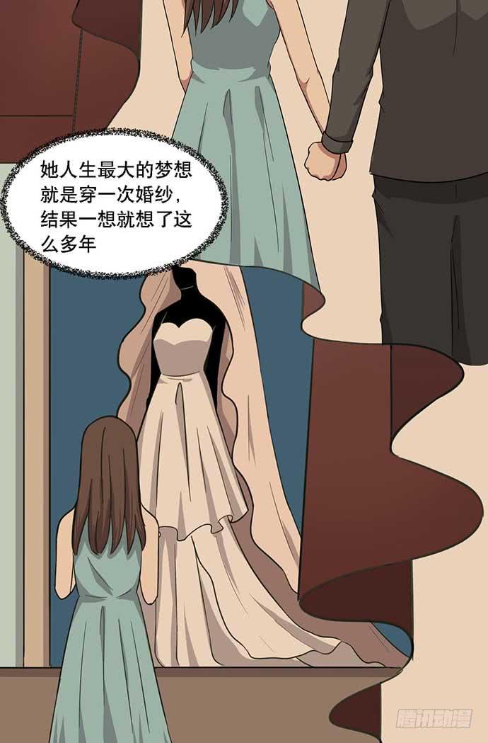 第35话18