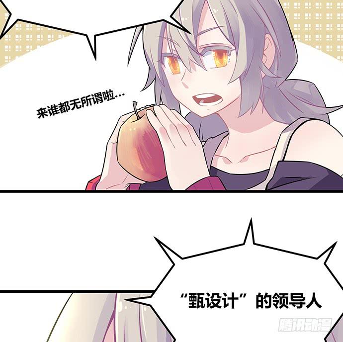 第54话17