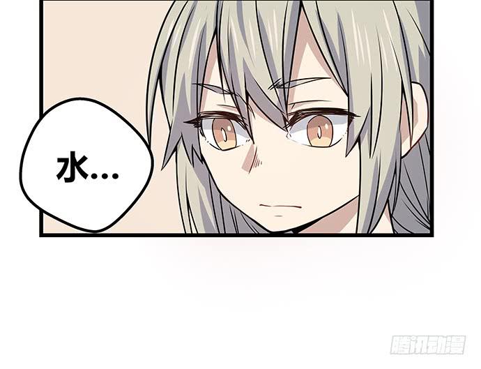 第56话23