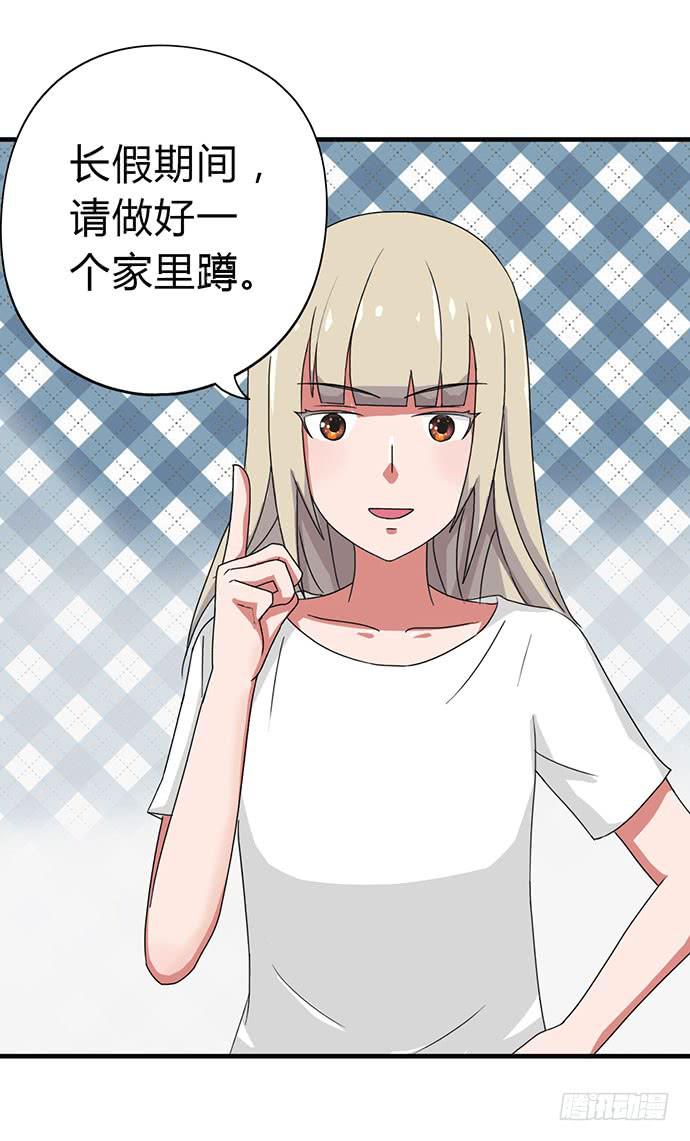 番外226