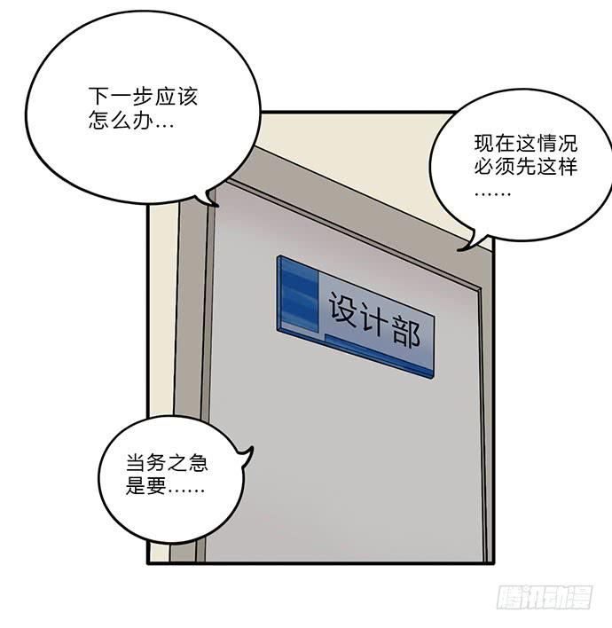 第11话10
