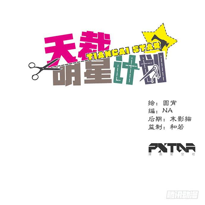 第39话0