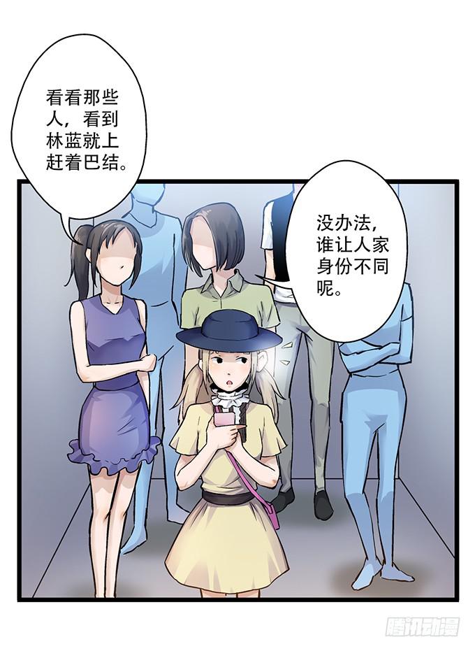 第5话14
