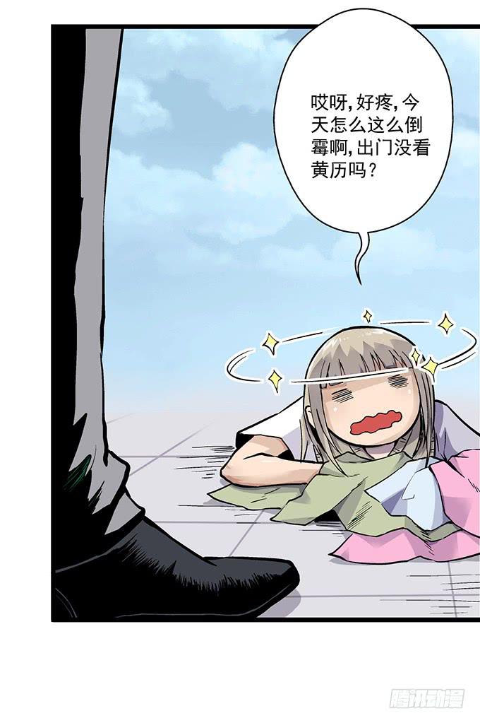 第2话7