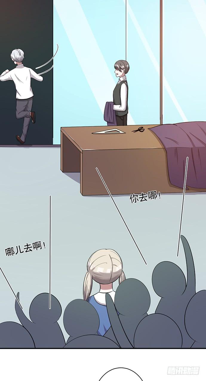 第38话7