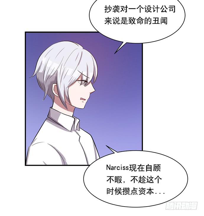第39话17