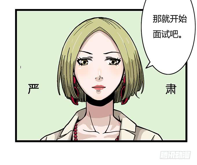 第8话6