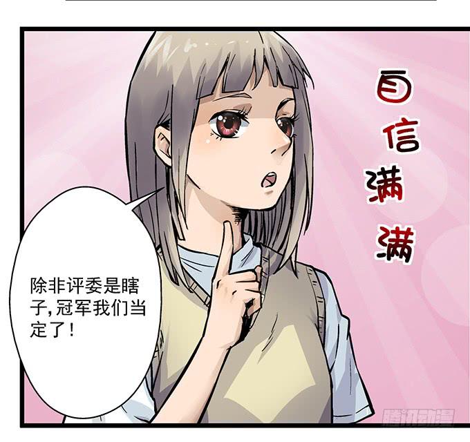第1话30