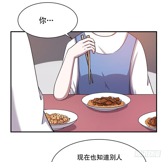 第39话6