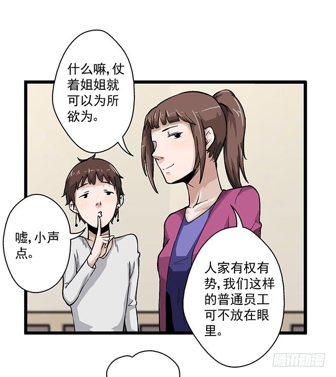 第7话4