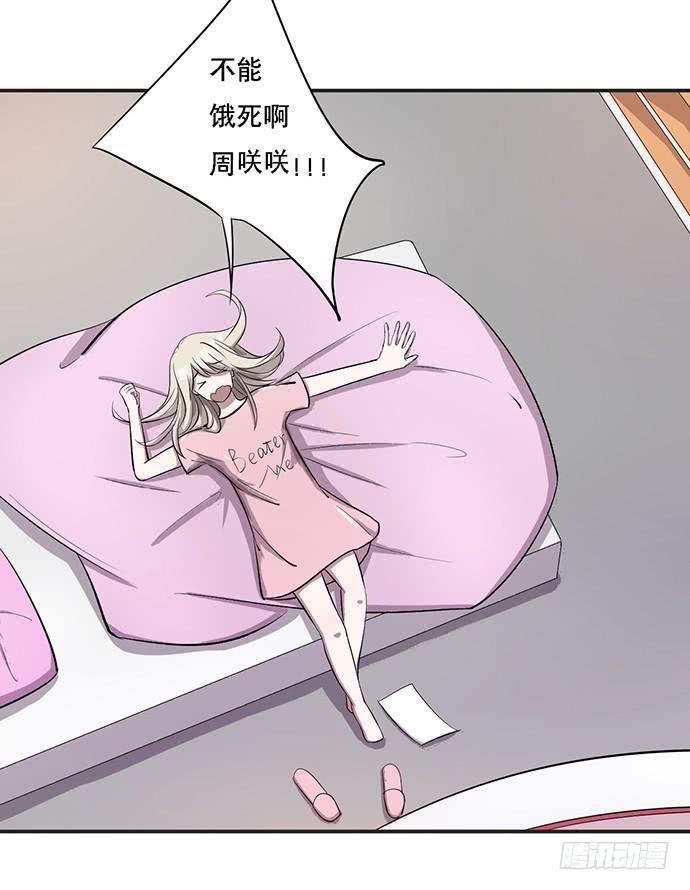 第37话8