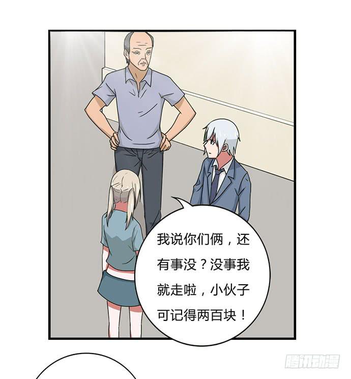 第29话28