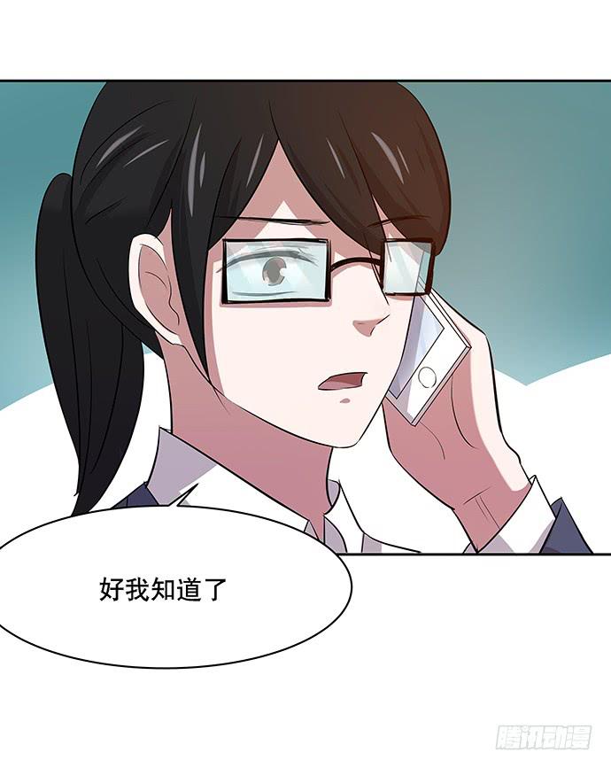 第49话39