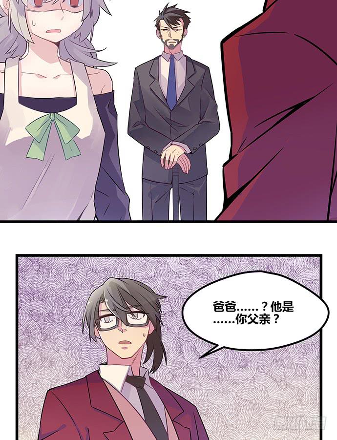 第54话30