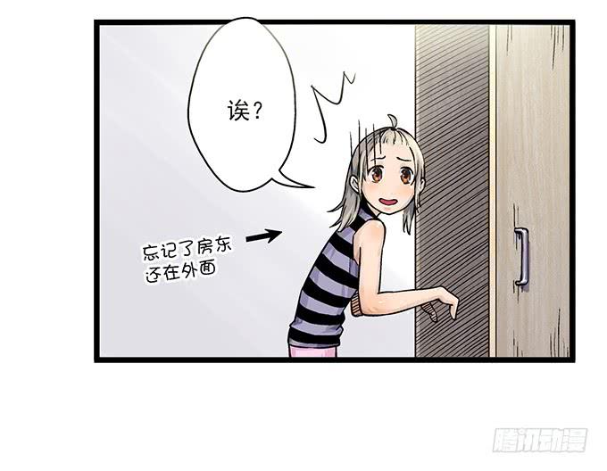 第3话26