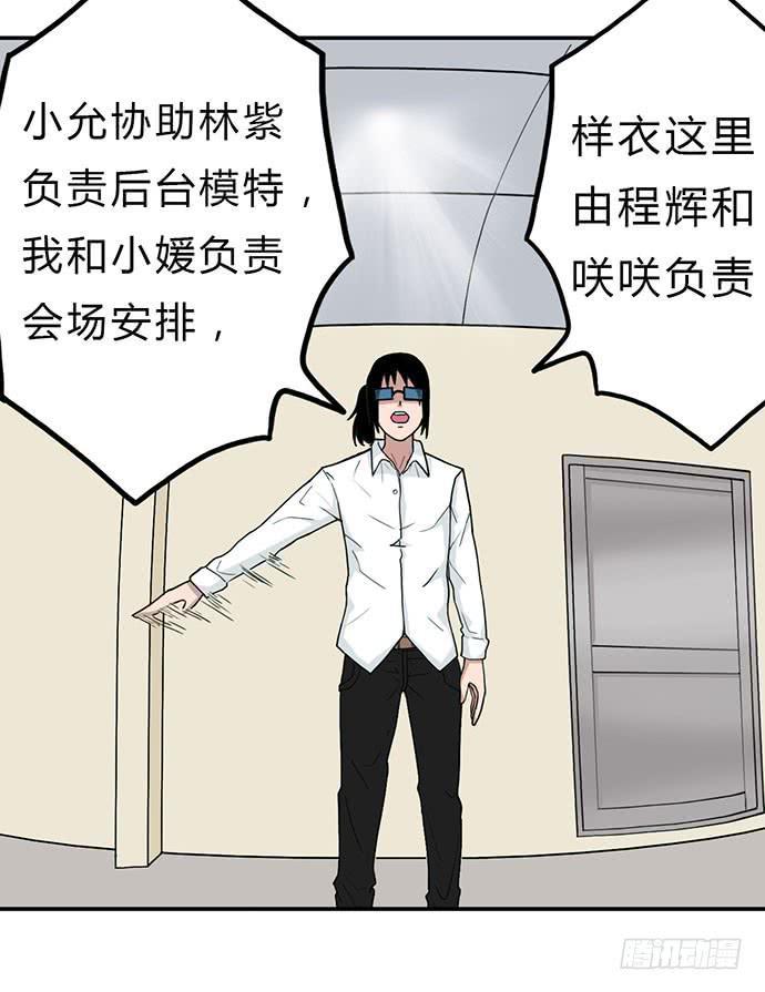 第14话12